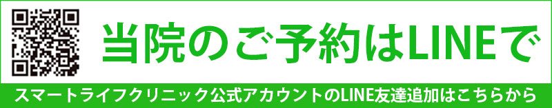 LINEバナー