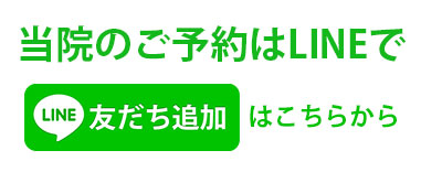 LINEバナー