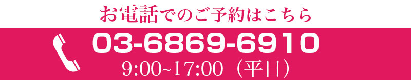 電話